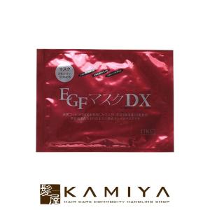 エバーメイト EGFマスクDX 1枚|フェイスパック 美容液 しっとり 潤う うるおい 保湿 ハリ ターンオーバー スキンケア 紫外線 乾燥 透明感 メール便対応3個まで