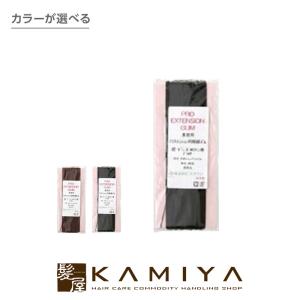 INCEDE（インシード） レジーナ ワインディング用 モデルウィッグ
