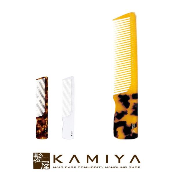 特亀甲コーム No.4 大角度手付|栄進産業 栄進 栄進コーム no4 4 大角度 角度 手付 ニュ...