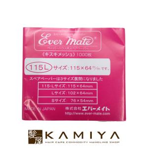 エバーメイト ペーパーハウス用スペアペーパー みさらしキスキメッシュ