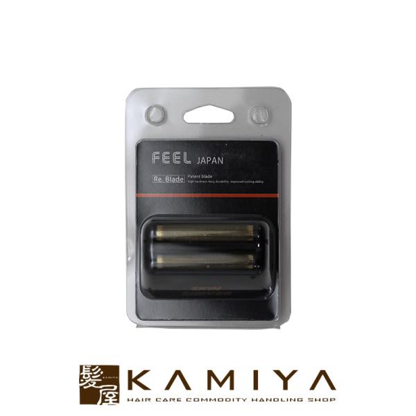 FEEL スキンシェーバー 替刃|ヘアカッター 電動バリカン 散髪 網部 刃部 メンズ グルーミング...