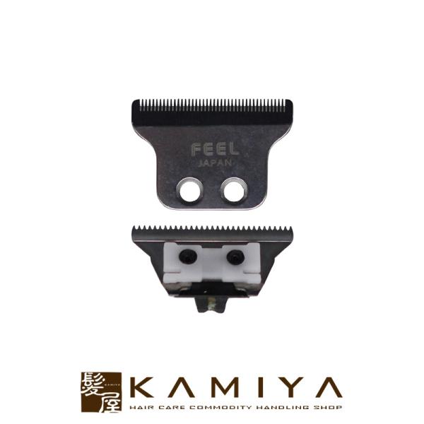 FEEL トリマーゼロツー 替刃|ヘアカッター 電動バリカン 散髪 メンズ グルーミング プロ仕様 ...