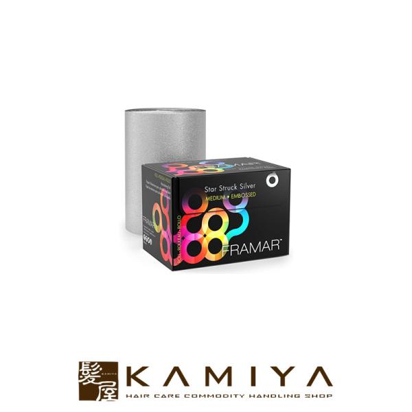 FRAMAR エンボスロール スタースタックシルバー|アイビル フラマー カラーリング アルカリカラ...