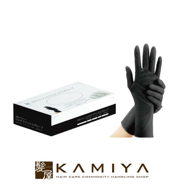 シルクラテックス グローブ ブラック 50枚入|業務用 グローブ 手袋 ゴム手袋 プロ用 サロン用 ...