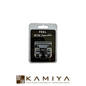 FEEL P300 プロフェッショナルヘアクリッパー FEEL HAIR CLIPPER P300 | Feel Scissors Web Shop