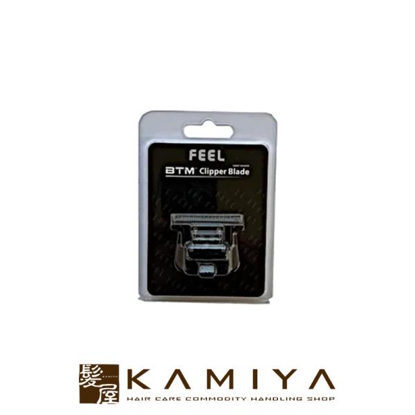FEEL ステルス トリマー N700 専用替刃|電動 バリカン 散髪 トリマー ヘア カット セル...