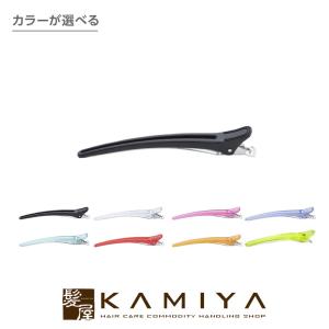 MM6 スズラン プロクリップ 6本入|ヘアクリップ 跡がつきにくい