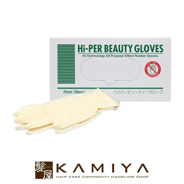 ハイマンズ・ジャパン ハイパービューティーグローブ ショート 50枚入り|ゴム手袋 SS S M L...