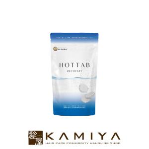 【新品未開封】HOTTAB WELLNESS ホットタブ　45錠入 10点 楽天市場】【公式】入浴剤 ホットタブ 45錠 [医薬部外品] 重炭酸