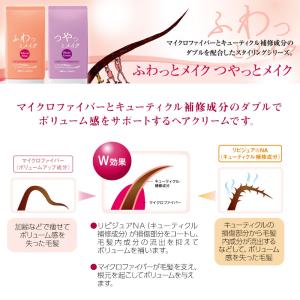 イリヤコスメティックス ふわっとメイク/つやっ...の詳細画像1