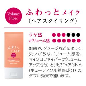 イリヤコスメティックス ふわっとメイク/つやっ...の詳細画像2