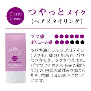 イリヤコスメティックス ふわっとメイク/つやっ...の詳細画像4