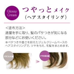 イリヤコスメティックス ふわっとメイク/つやっ...の詳細画像5