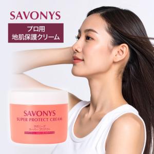 菊星 サボニーズ スーパーリムーバー 280ml|savonys ヘアカラー専用