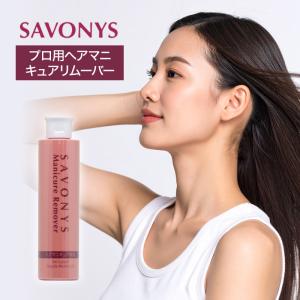 ヘアマニキュア リムーバーの商品一覧 通販 Yahoo ショッピング
