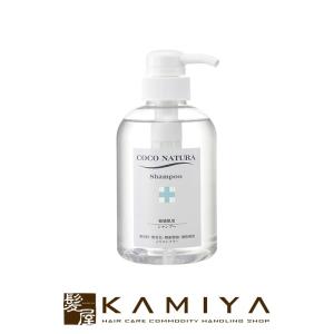 SHISEIDO PROFESSIONAL 資生堂プロフェッショナル バルサム