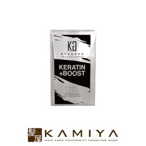 3個セット KYOGOKU ケラチンブースト＋トリートメント 3g : ライフ