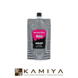 パイモア インペリアルヘアカラー グランデMB-08（マット系）100g