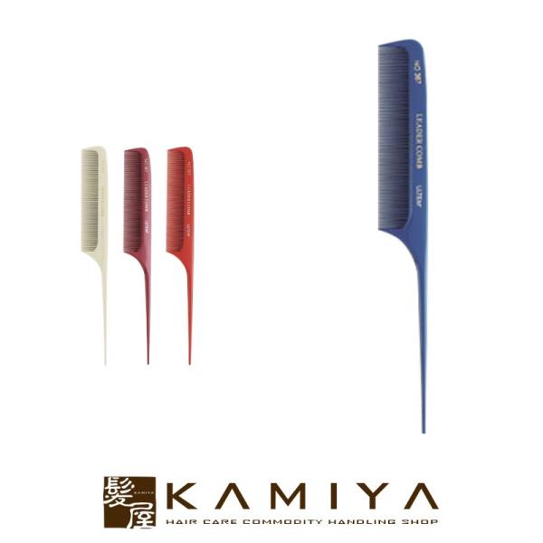 リーダー ウルテムコーム No.367|no367 367 リーダーコーム リングコーム リング ワ...