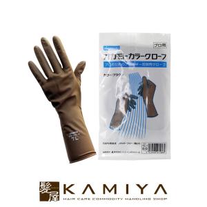 オカモト カラーグローブ|5.5インチ 6.0インチ 6.5インチ 7.0インチ 7.5インチ 8.0インチ ヘアケア サロン専売 美容室専売 美容院 メール便対応1個まで｜ray