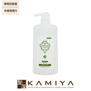 HAHONICO（ハホニコ） 正規品 キラメ トゥインクル トリートメント No