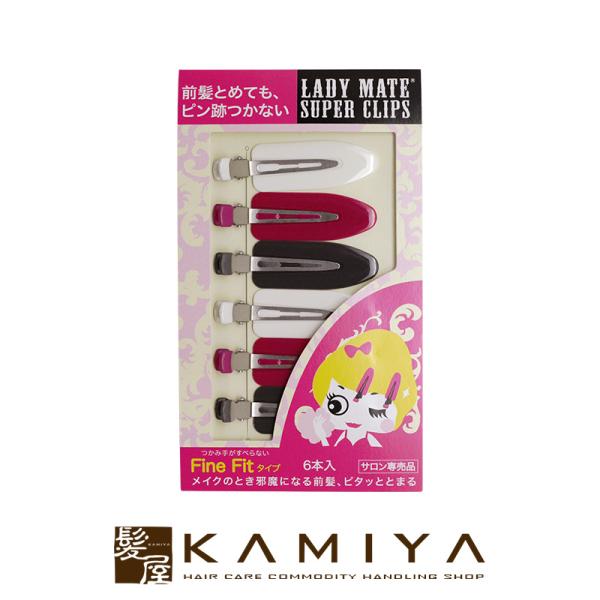 レディーメイト スーパークリップ ファインフィット 6本入|シングルピン ヘアピン ヘアクリップ ヘ...