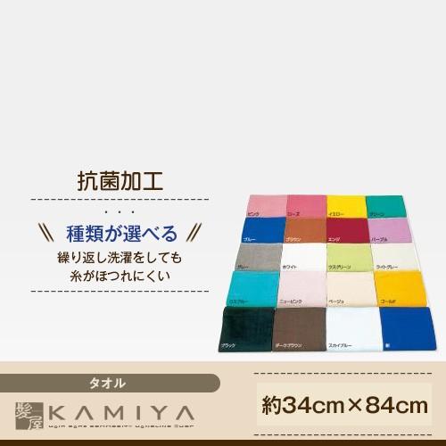 スズラン カラータオル 220匁 12枚入（2）|紺 スカイブルー ゴールド ベージュ グリーン 白...