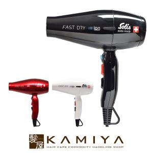 Solis ソリス 311 ホワイト|ヘアドライヤー ハンドドライヤー