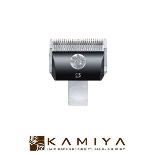 スピーディク 電気バリカン 替刃 1mm|スピーディク電気バリカン スピーディクバリカン スピー印 ...