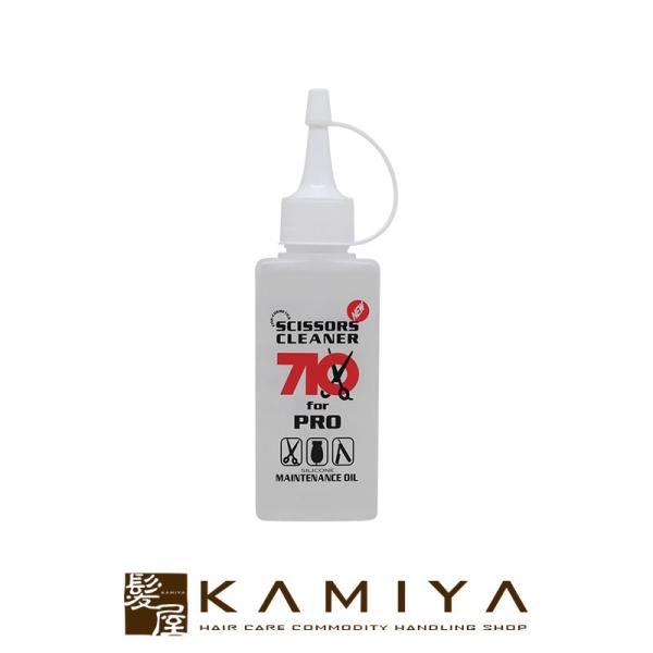シザーズクリーナーオイル710 ボトルタイプ 100ml|阪本高生堂 シザーズクリーナー オイル71...