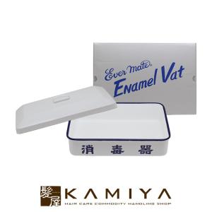 小型消毒器 UV180 ステリライザー|紫外線消毒器 消毒ボックス UV消毒