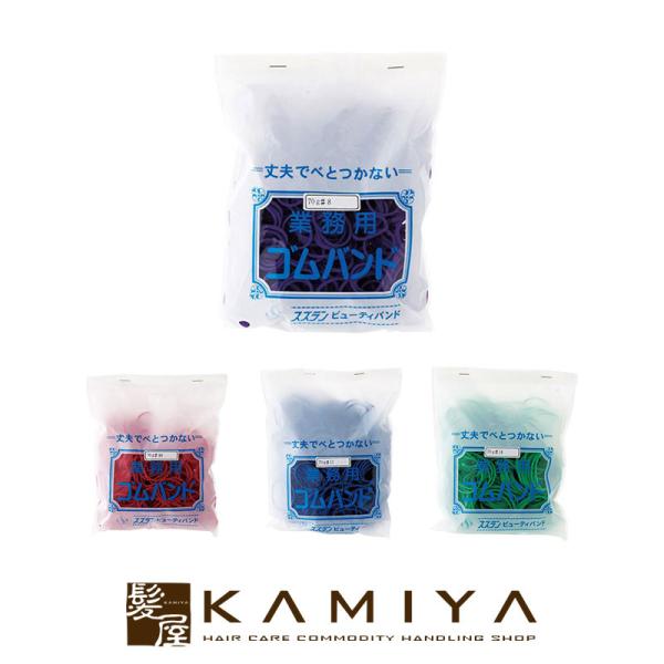 スズラン カラービューティバンド 70g袋入 2mm|輪ゴム 袋入り ゴム ロッド プロ用 ゴム F...