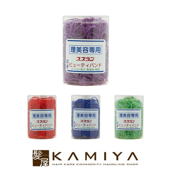 スズラン カラービューティバンド 85g筒入 2mm|輪ゴム 筒入り ゴム ロッド プロ用 ゴム F...