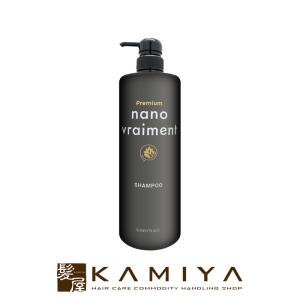 チィロページ ナシード 2剤1L napla ナプラ ナシードカラー オキシ 2剤 1000ml|napla naseed