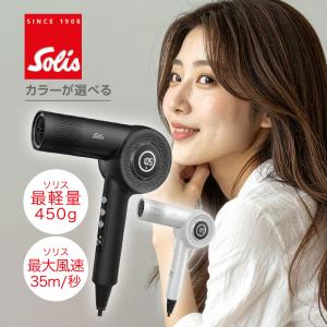 ソリス ブリオンブロー320 ヘアドライヤー ブラック ‎SD320B Amazon | ソリス ブリオンブロー320（Brillion Blow
