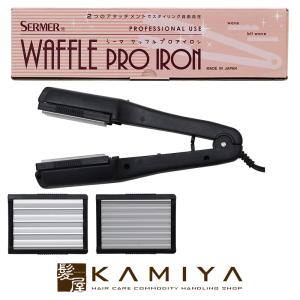 美品　ルベルプライアSSストレートアイロン 美容室　縮毛矯正業務用　正規品 プライア SS ストレートアイロン ブルーの卸・通販 | ビューティ