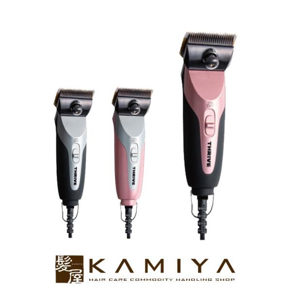 スライヴ 509-H 2mmニッケルボロン刃付|MODEL509-H MODEL スライヴ電気バリカ...