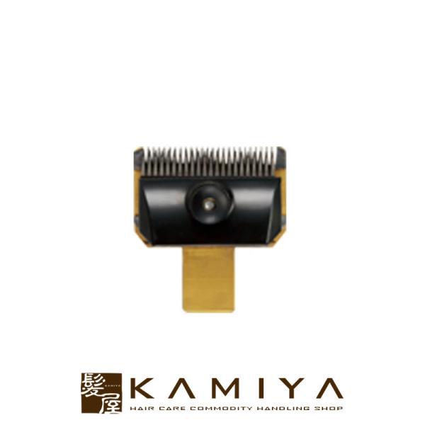 スライヴ 電バリ替刃 5500系 ニッケルボロン刃 0.5mm|スライヴ電気バリカン スライヴバリカ...