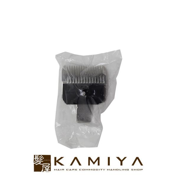 スライヴ 電バリ替刃 5500系 9mm|スライヴ電気バリカン スライヴバリカン スライヴ電バリ 大...