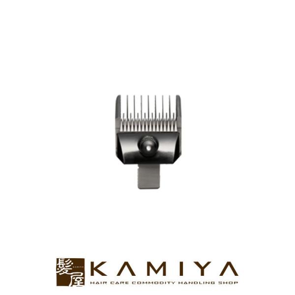 スライヴ 電バリ替刃 5500系 11mm|スライヴ電気バリカン スライヴバリカン スライヴ電バリ ...