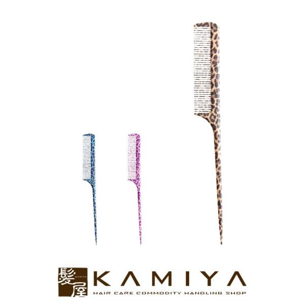 植原セル アートデルリン レオパード リングコーム|レオパードシリーズ leopardシリーズ アー...