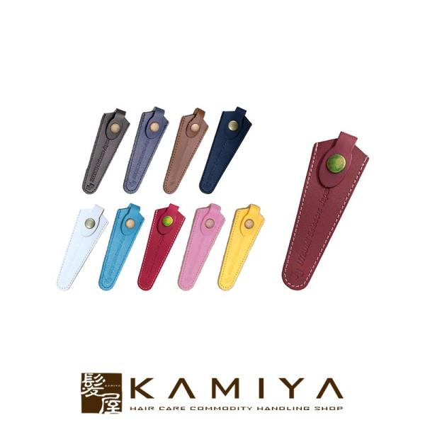 内海 U&amp;U本革シザーキャップ ミニ用|シザーキャップ シザーカバー シザー 鋏 はさみ ハサミ キ...