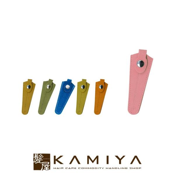 内海 U&amp;U本革シザーキャップ ミニ用 ベロア|シザーキャップ シザーカバー シザー 鋏 はさみ ハ...