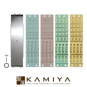 アーバン スーパーケント用 Mシート 1500 グリーン (美容/ヘアケア