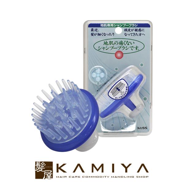 VESS ベス JS-500（シャンプーブラシ）|シャンプー 洗髪 お風呂 頭皮 ケア 汚れ スッキ...
