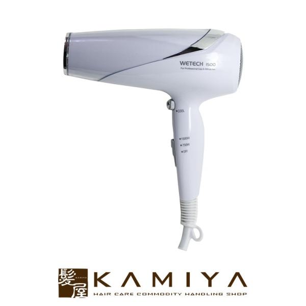 ウィテック 1500 マイナスイオンドライヤー|ヘアドライヤー ハンドドライヤー 手持ち 業務用 風...
