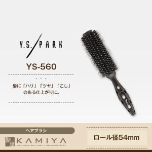 Amazon | Y.S.PARK ブラックカーボン タイガーブラシ YS-680