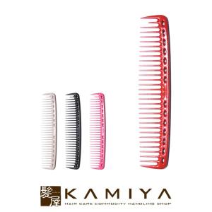 信山005 ベークコーム 直刃 手付 特大 信山005 ベークコーム 直刃 手付 特大 信山005 ベークコーム 直