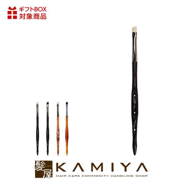 YSパーク メイクアップ コントロールブラシ YS-CE02-EB アイブロウ用 斜め 7mm|y....