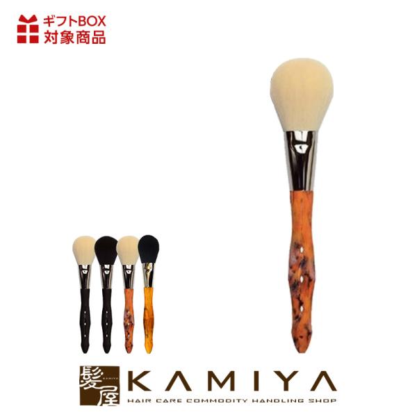 YSパーク メイクアップ コントロールブラシ YS-CE10-PD パウダー用 丸平 50mm|y....